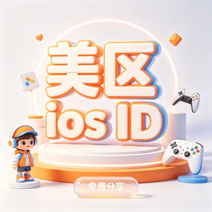 日本地区 App Store 与日文应用页面示意图